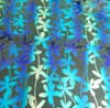 90 Pre Made Etched Pattern #164 Flower Vail, RBB Silver CBS Dichroic on Thin Black Glass